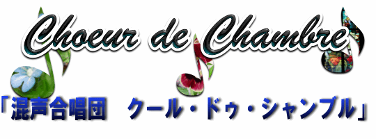 �N�[���E�h�D�E�V�����u��